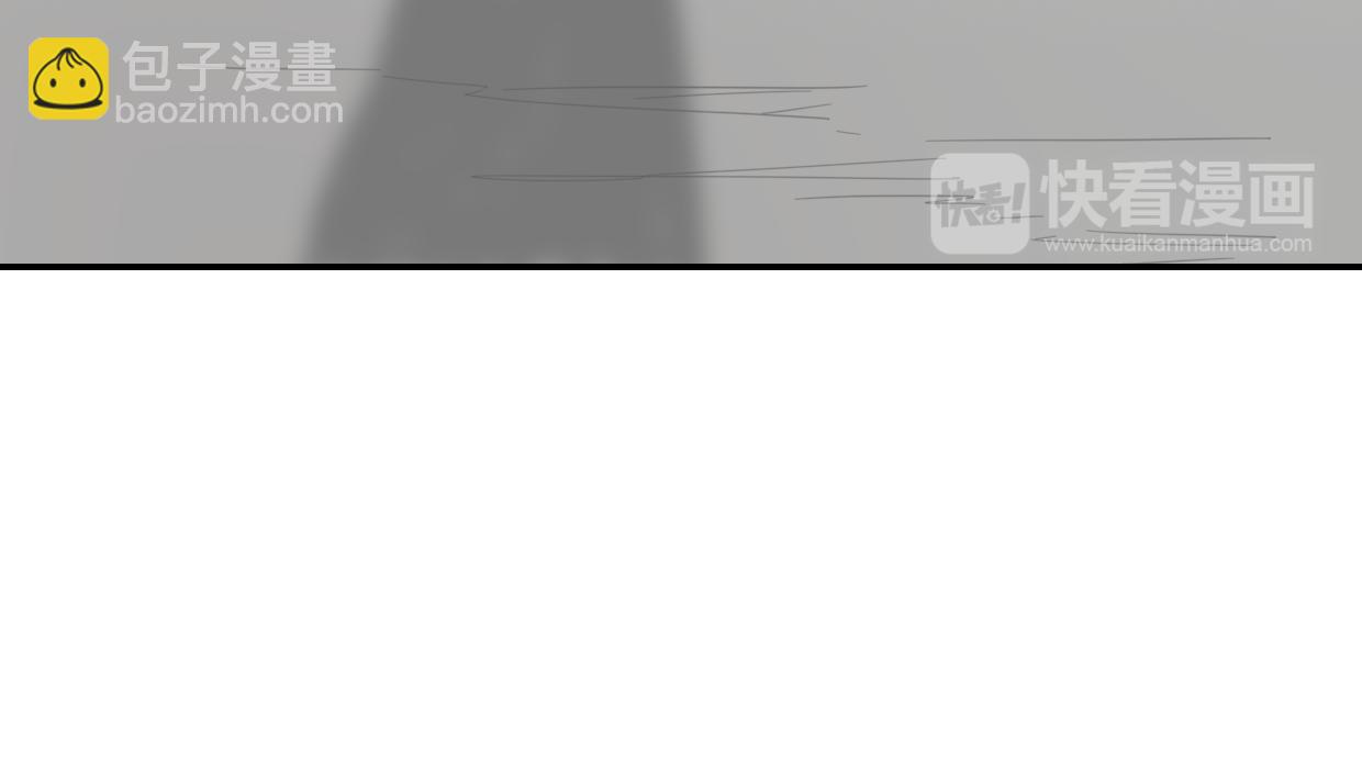 披着狼皮的羊 - 第50話 牛牛杯親子大賽(3/3) - 5