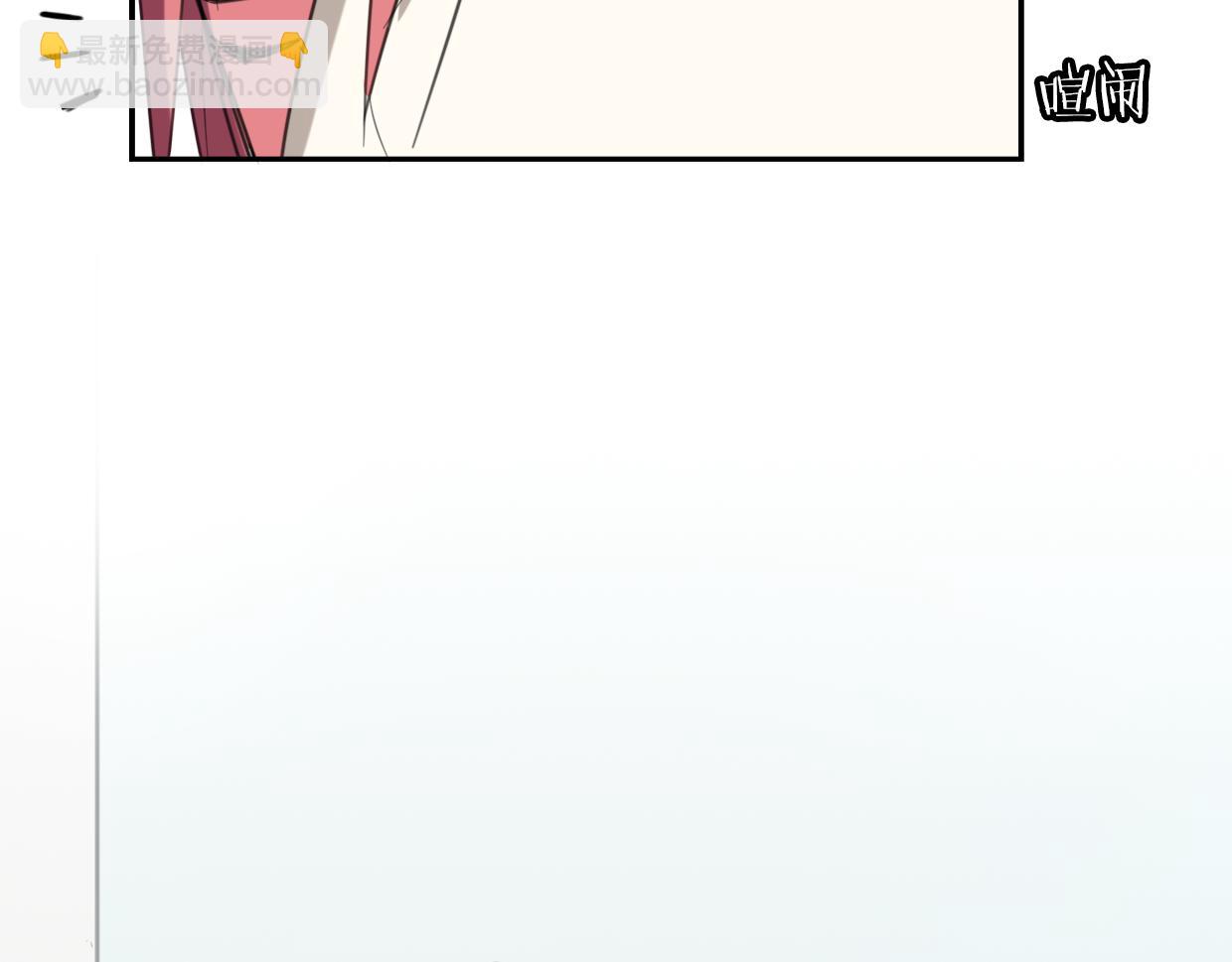 披着狼皮的羊 - 第50話 牛牛杯親子大賽(3/3) - 4