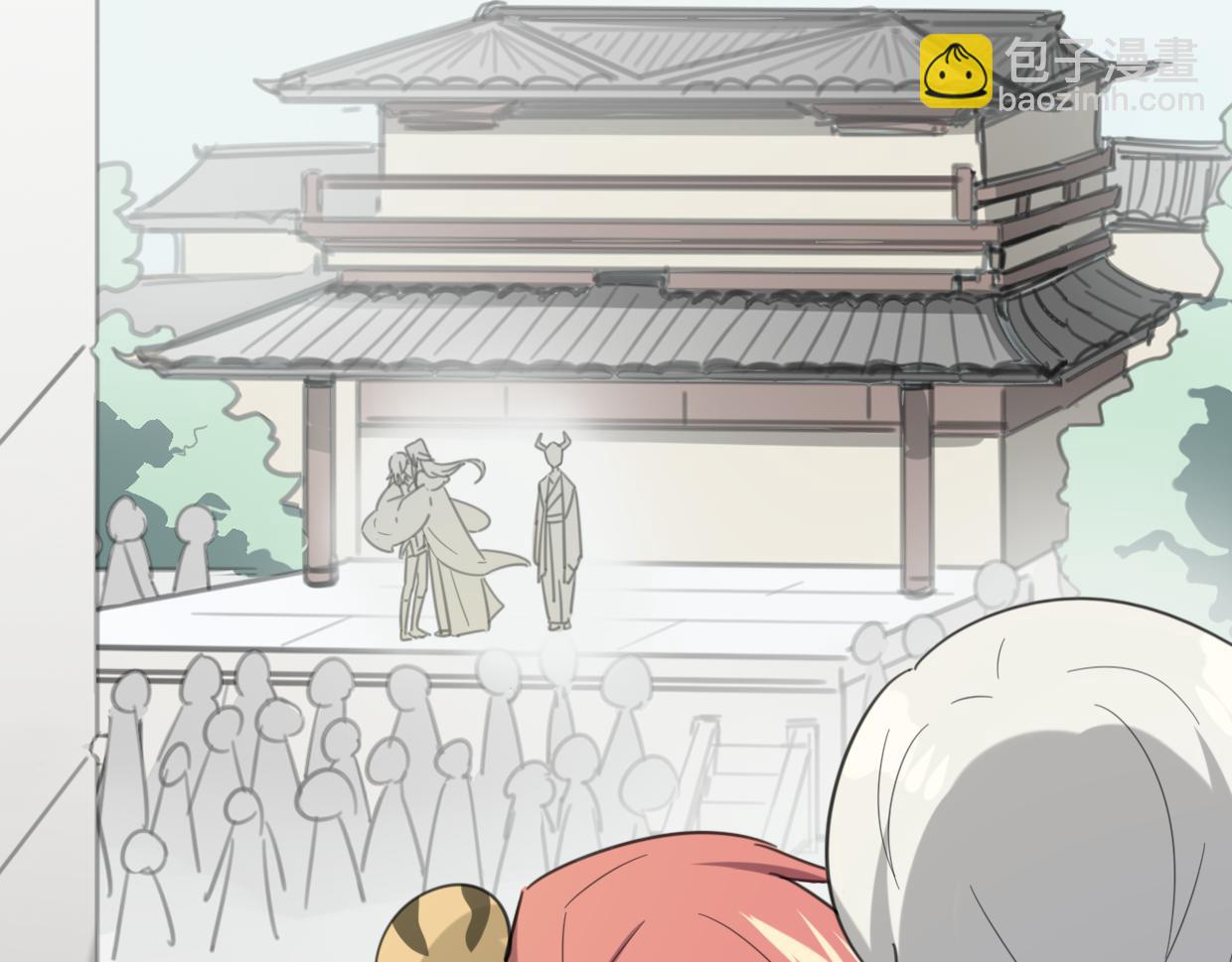 披着狼皮的羊 - 第50話 牛牛杯親子大賽(3/3) - 5