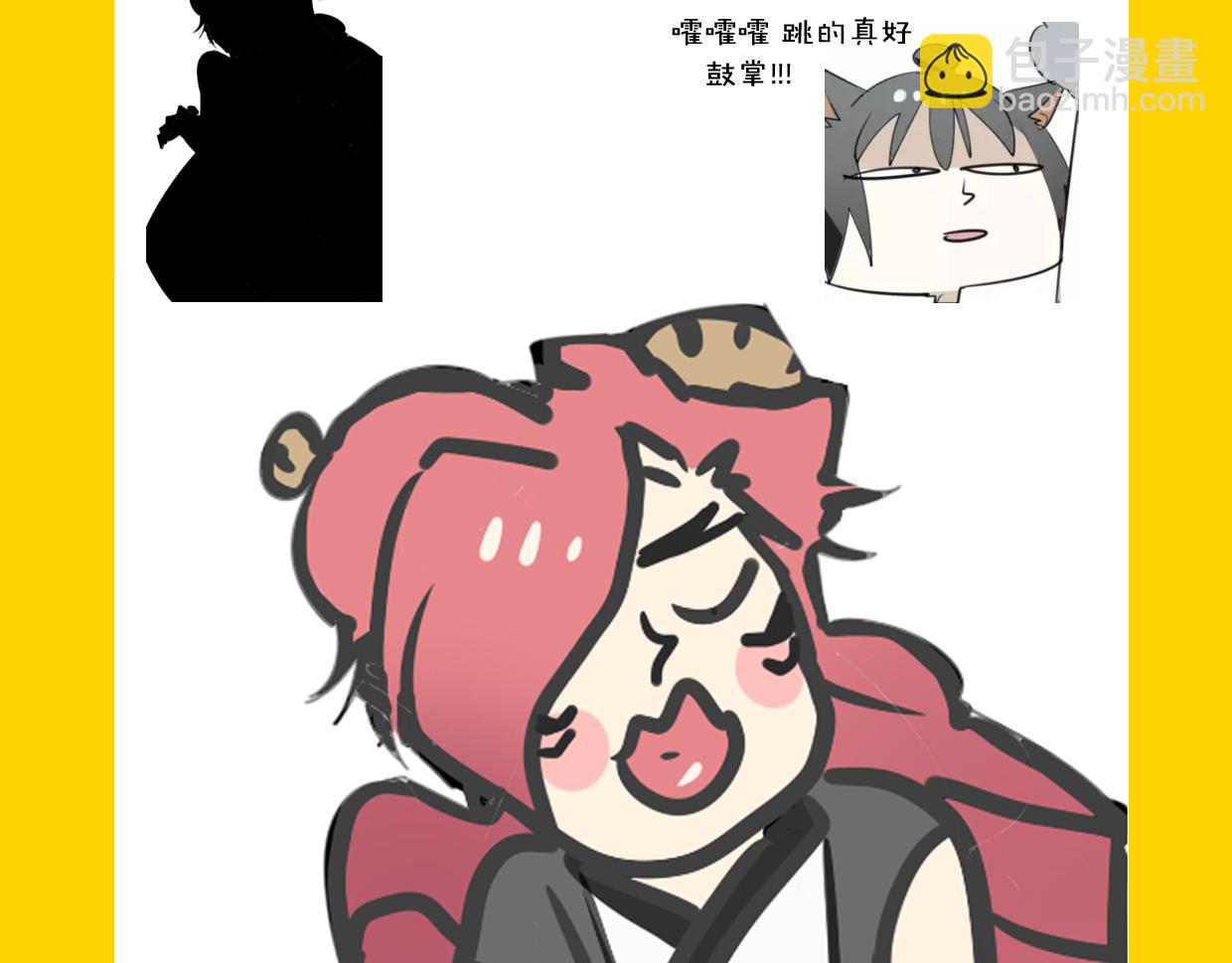 披着狼皮的羊 - 第50話 牛牛杯親子大賽(3/3) - 1