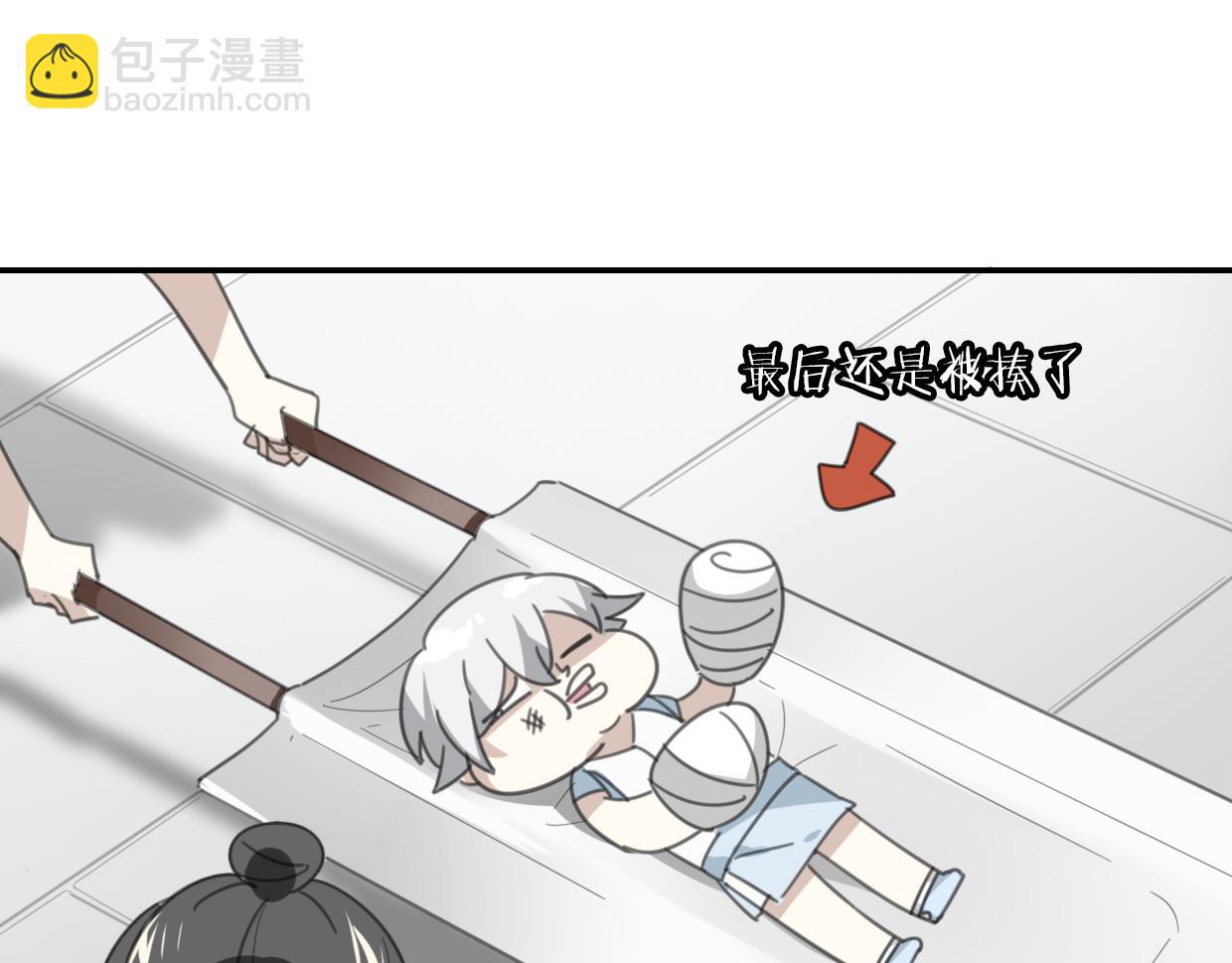 披着狼皮的羊 - 第50話 牛牛杯親子大賽(2/3) - 6