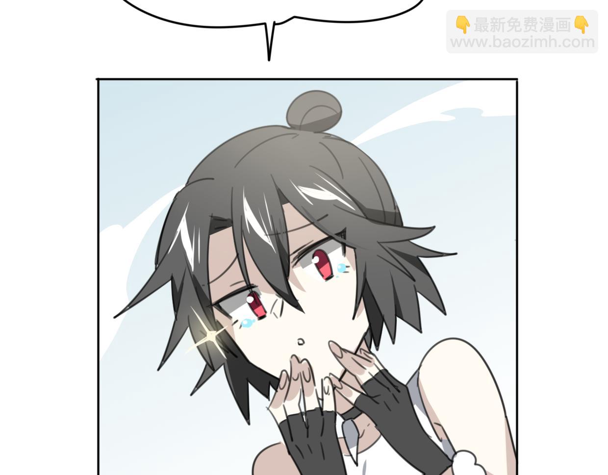 披着狼皮的羊 - 第50話 牛牛杯親子大賽(2/3) - 8