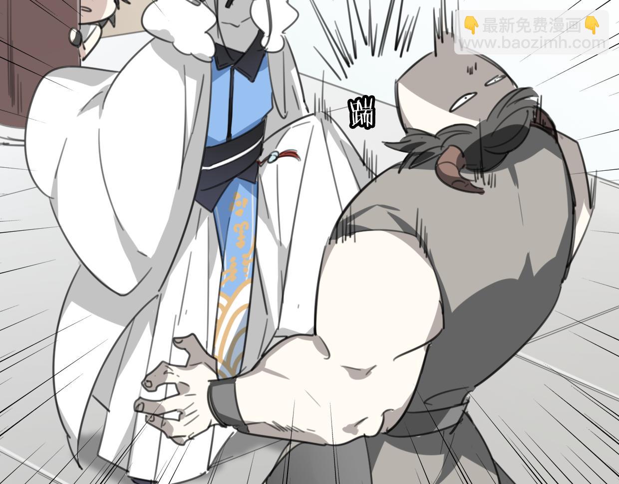 披着狼皮的羊 - 第50話 牛牛杯親子大賽(2/3) - 2