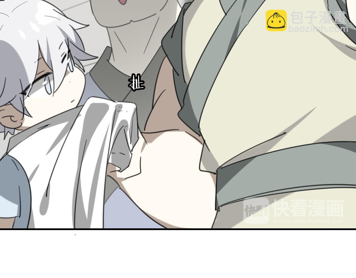 披着狼皮的羊 - 第50話 牛牛杯親子大賽(2/3) - 4