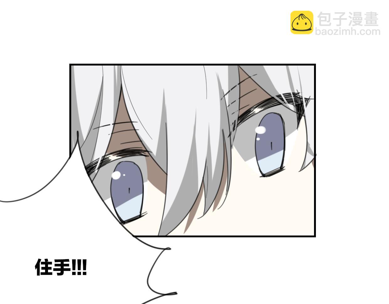 披着狼皮的羊 - 第50話 牛牛杯親子大賽(2/3) - 2