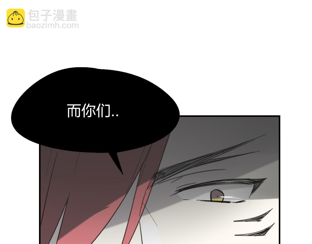 披着狼皮的羊 - 第50話 牛牛杯親子大賽(2/3) - 8