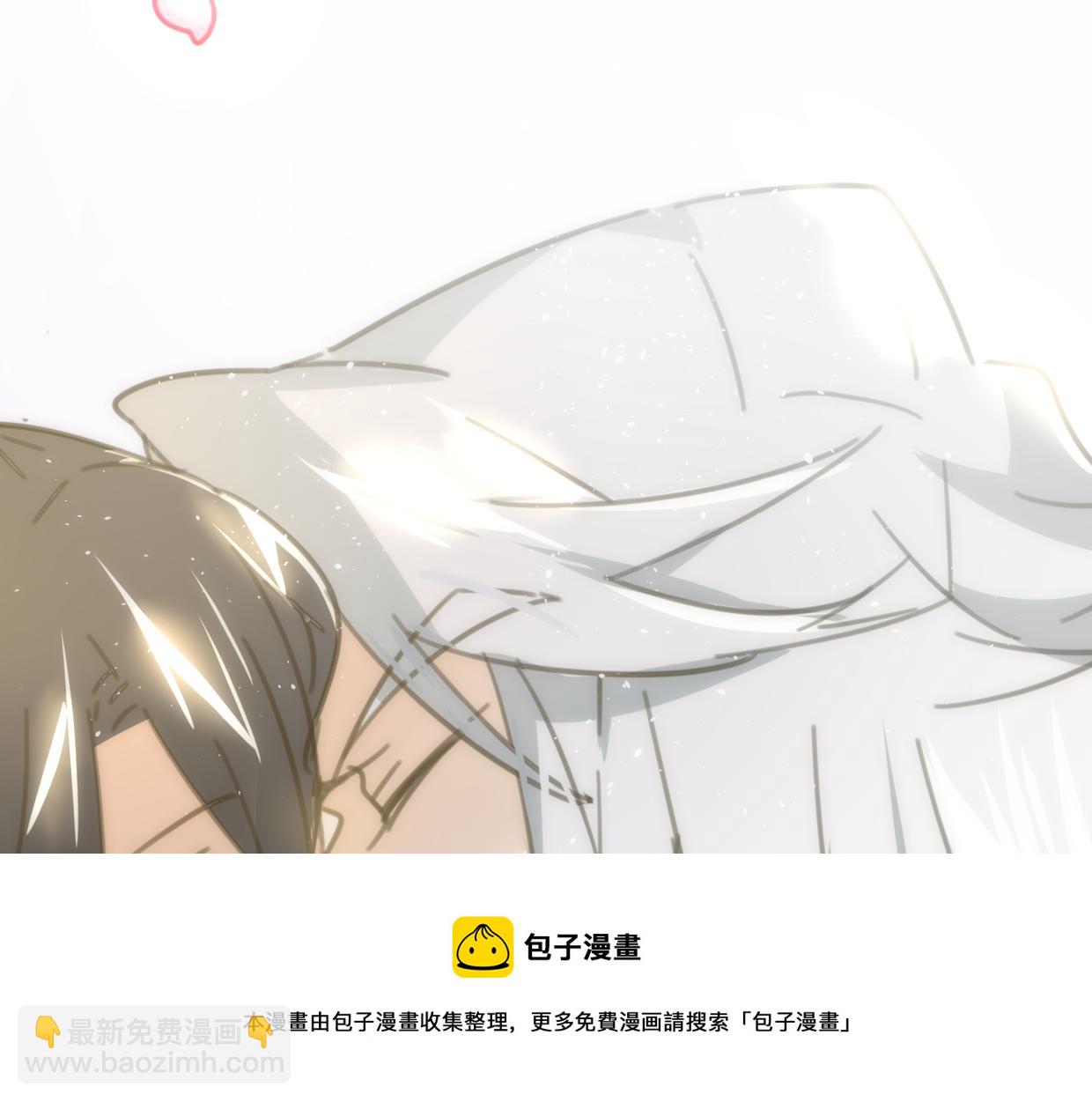 披着狼皮的羊 - 第52話 生氣(2/4) - 6