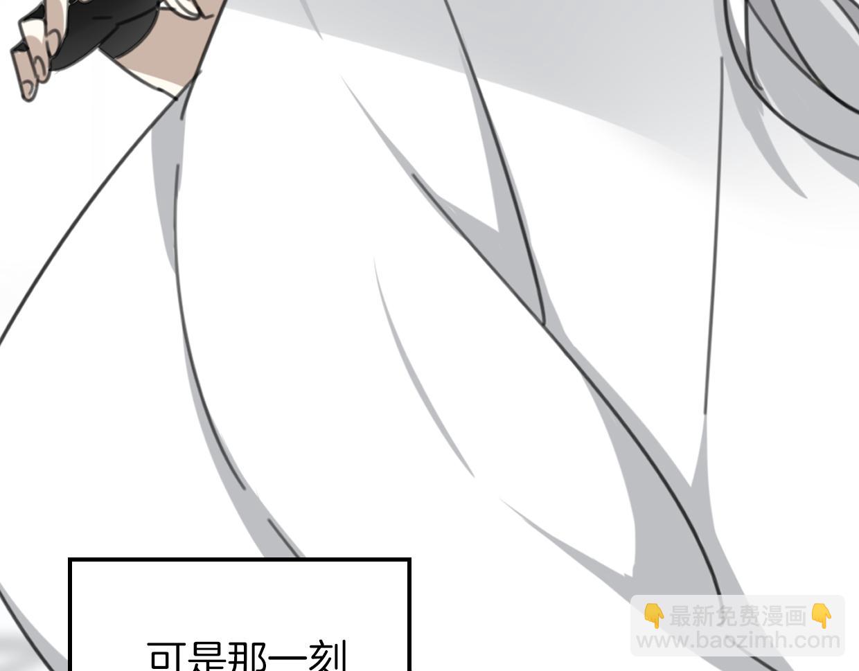 披着狼皮的羊 - 第52話 生氣(3/4) - 2