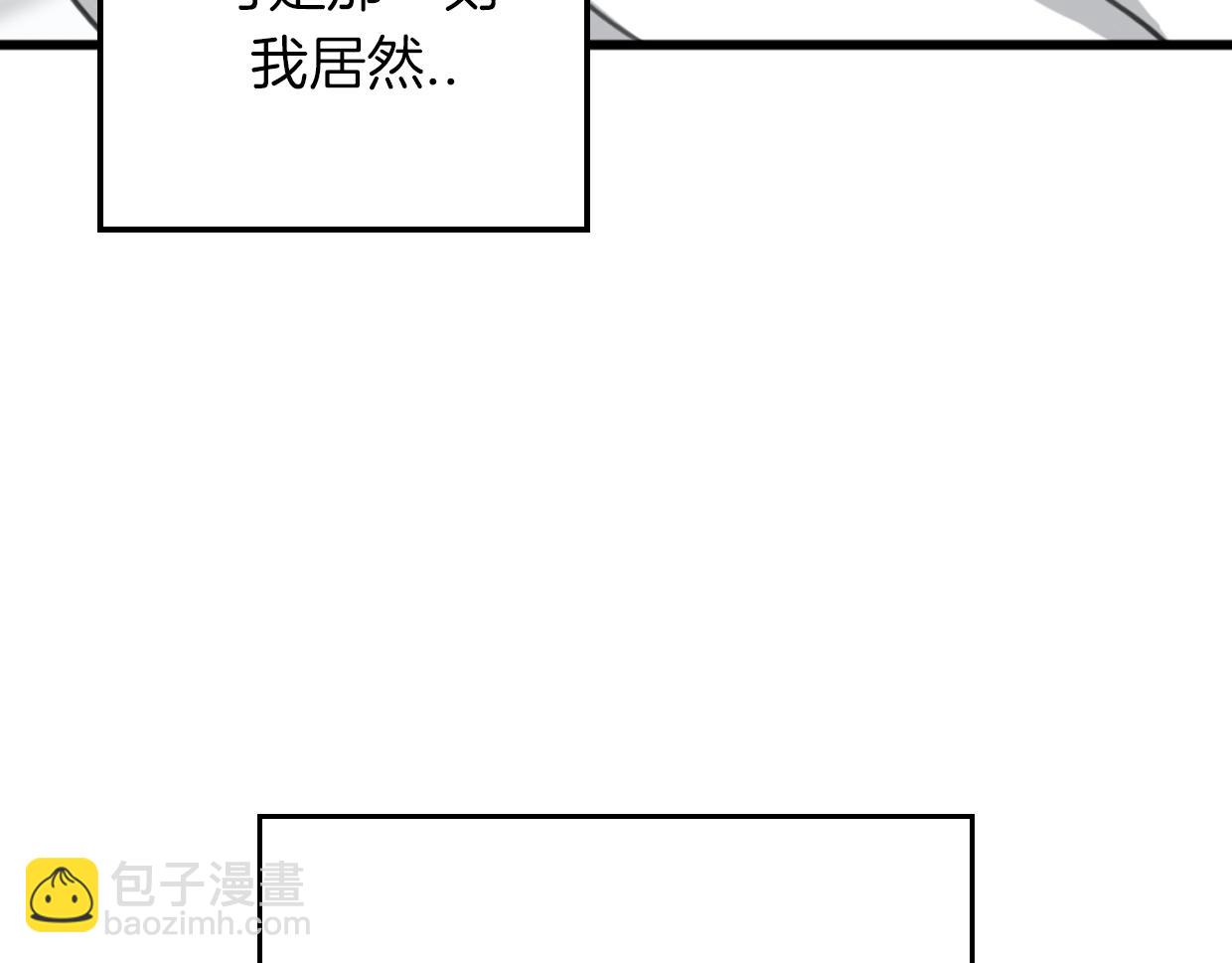 披着狼皮的羊 - 第52話 生氣(3/4) - 3