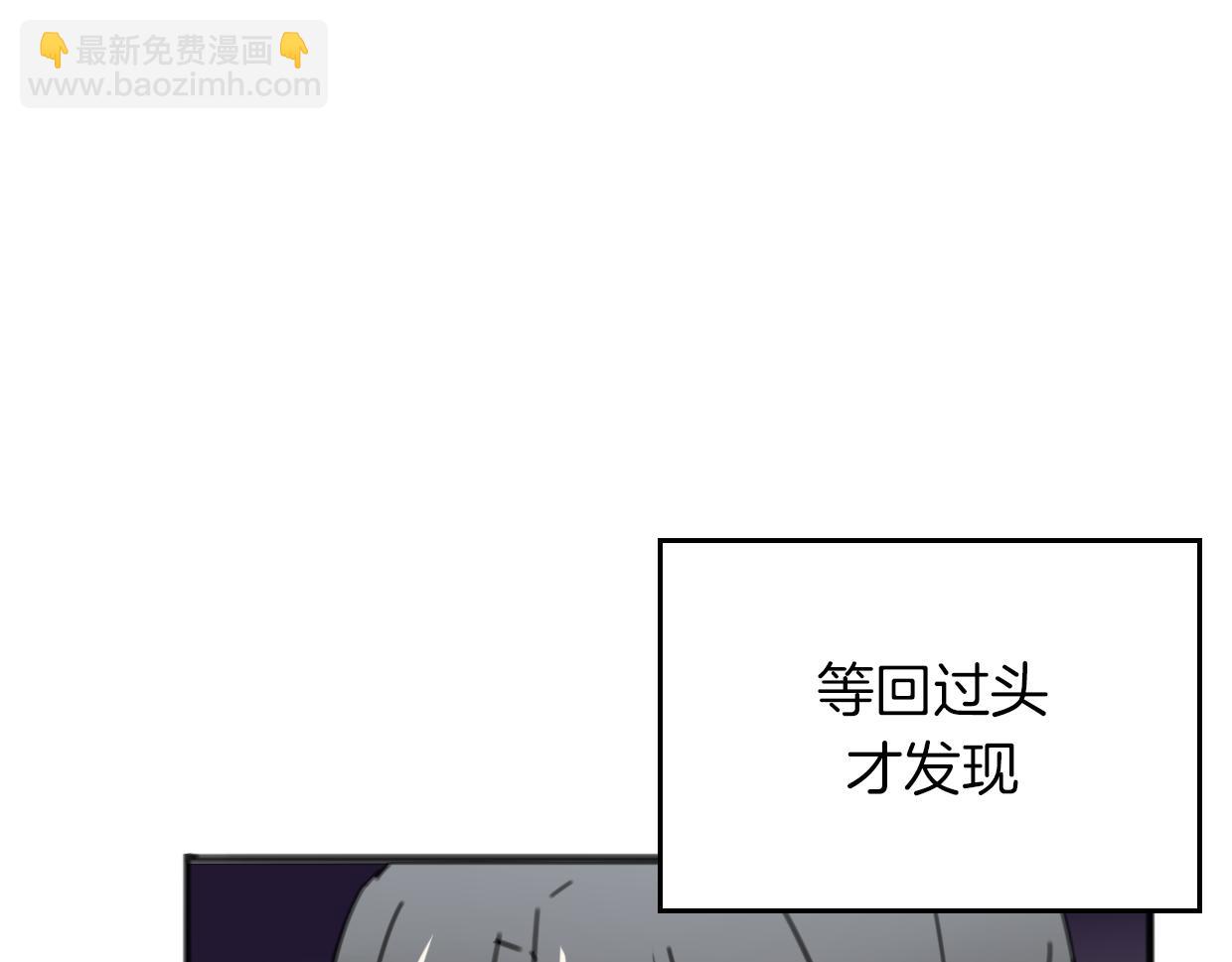 披着狼皮的羊 - 第52話 生氣(3/4) - 8