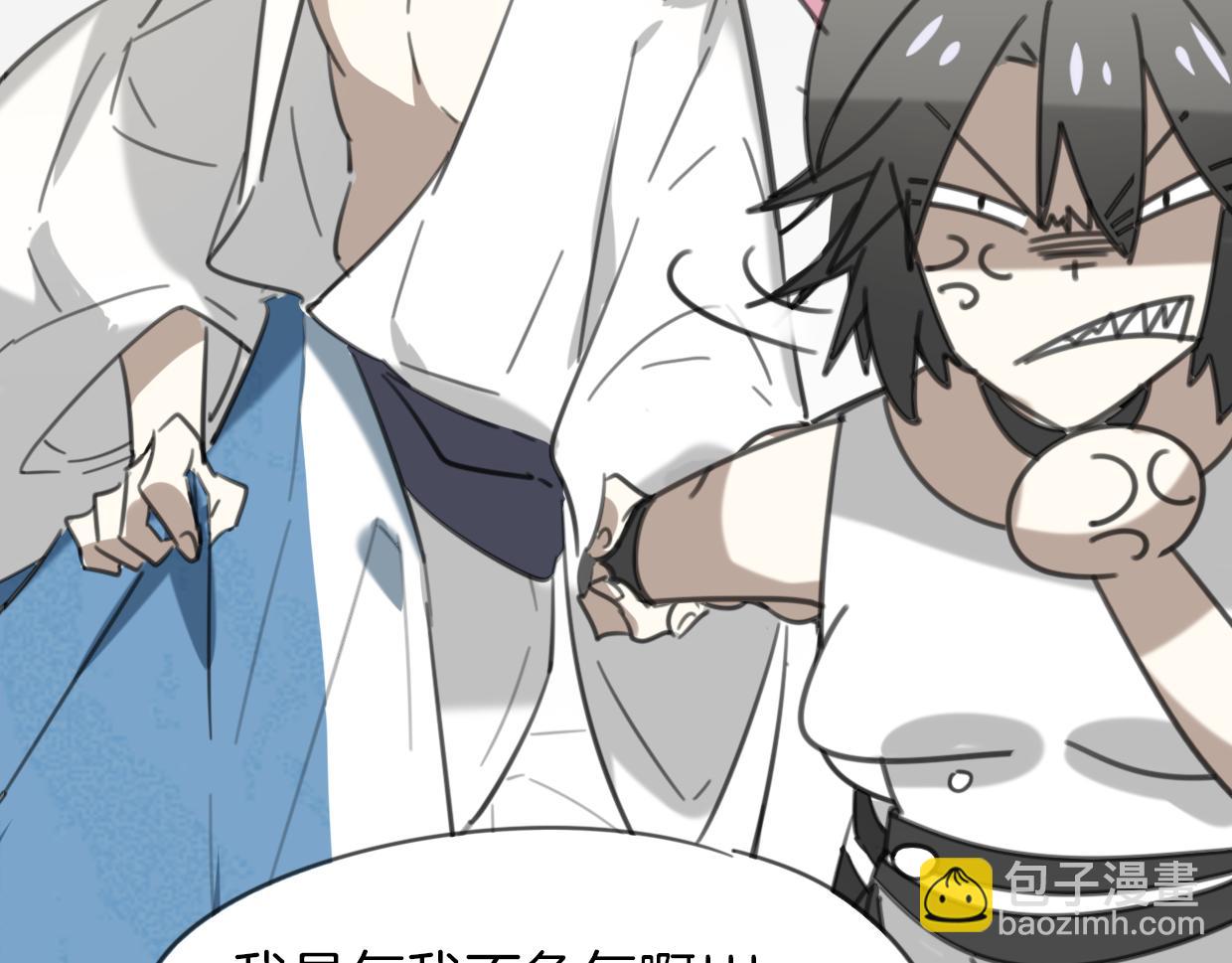 披着狼皮的羊 - 第52話 生氣(3/4) - 7