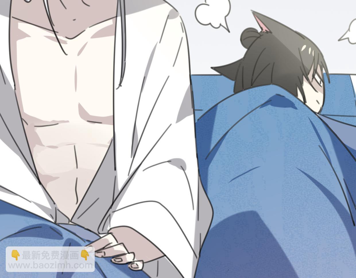 披着狼皮的羊 - 第52話 生氣(3/4) - 8