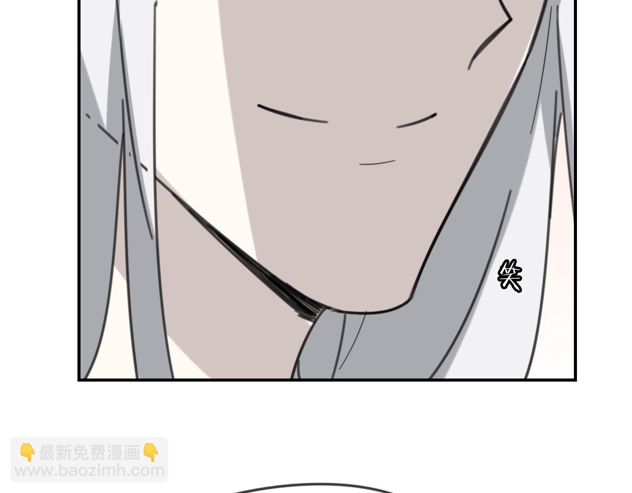 披着狼皮的羊 - 第52話 生氣(3/4) - 4