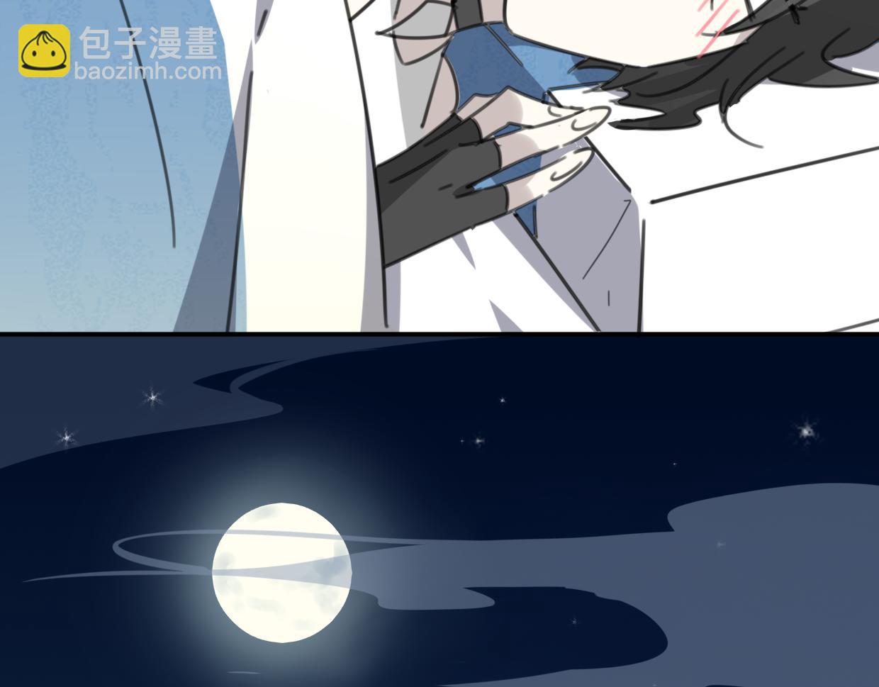 披着狼皮的羊 - 第52話 生氣(3/4) - 7