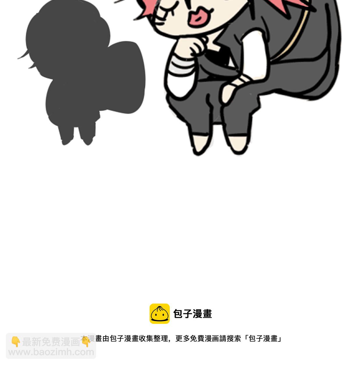 披着狼皮的羊 - 第52話 生氣(3/4) - 6