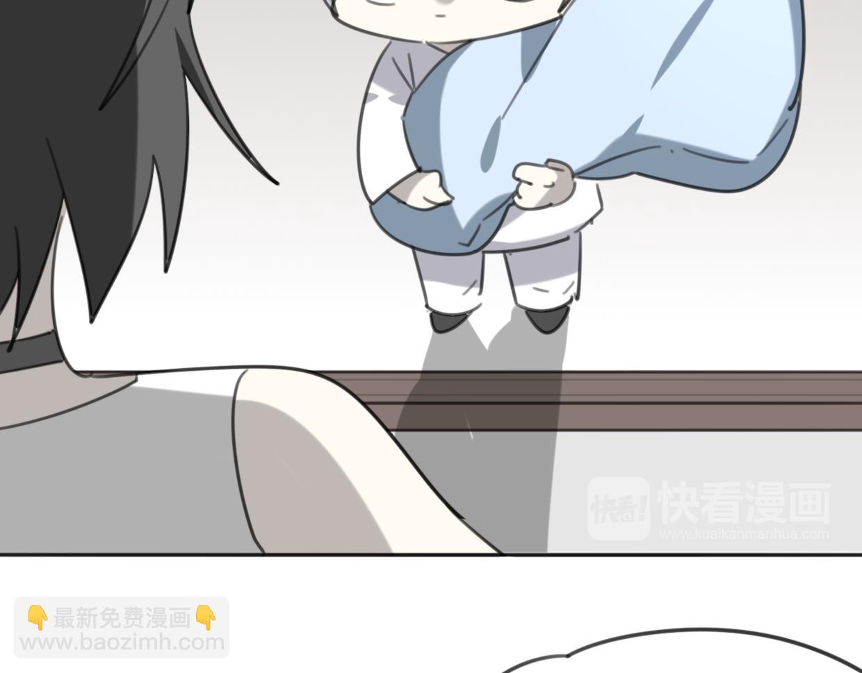 披着狼皮的羊 - 第52話 生氣(2/4) - 8