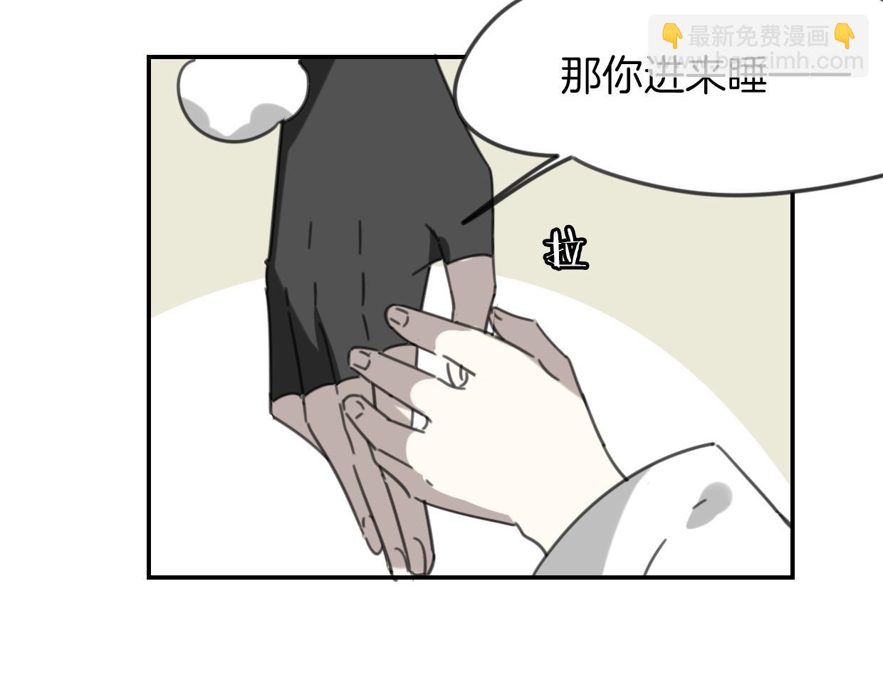 披着狼皮的羊 - 第52話 生氣(2/4) - 1