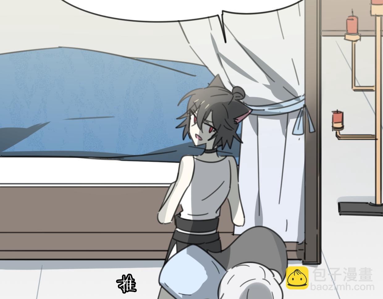 披着狼皮的羊 - 第52話 生氣(2/4) - 8