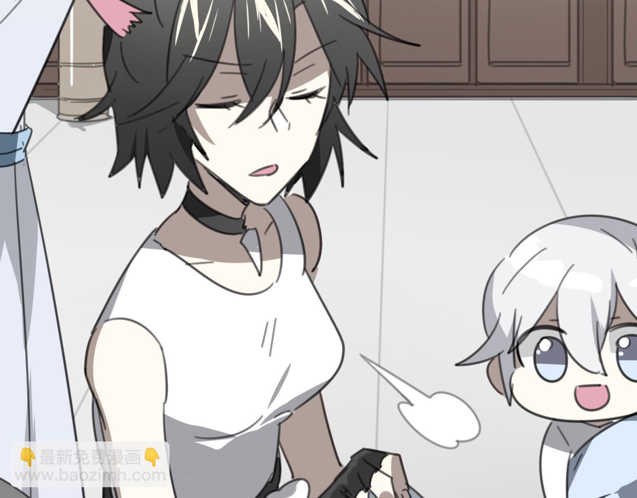 披着狼皮的羊 - 第52話 生氣(2/4) - 3