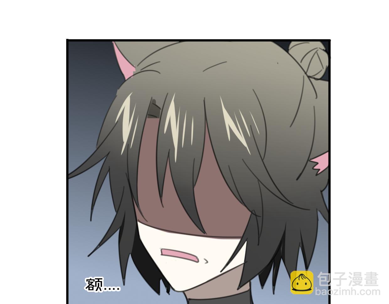 披着狼皮的羊 - 第52話 生氣(2/4) - 8