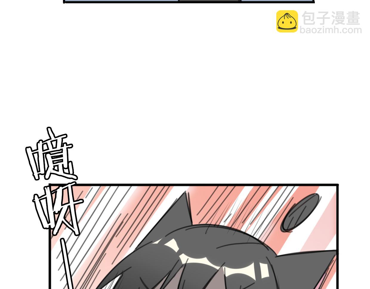 披着狼皮的羊 - 第52話 生氣(2/4) - 1