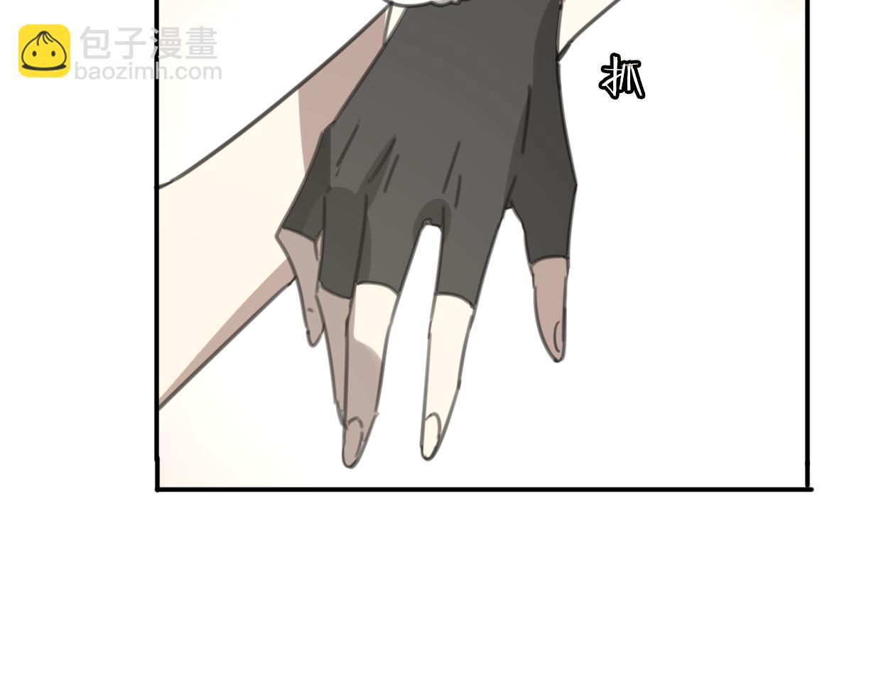 披着狼皮的羊 - 第52話 生氣(2/4) - 7