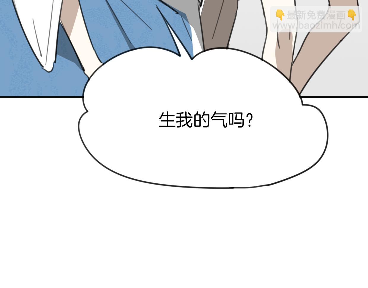 披着狼皮的羊 - 第52話 生氣(2/4) - 3