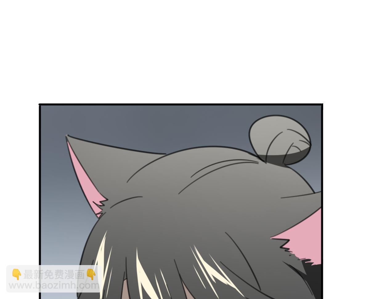 披着狼皮的羊 - 第52話 生氣(2/4) - 8