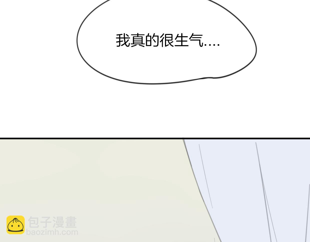 披着狼皮的羊 - 第52話 生氣(2/4) - 3