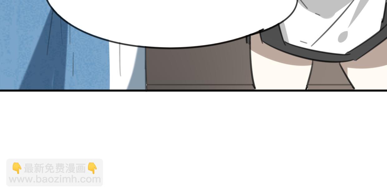 披着狼皮的羊 - 第52話 生氣(2/4) - 6