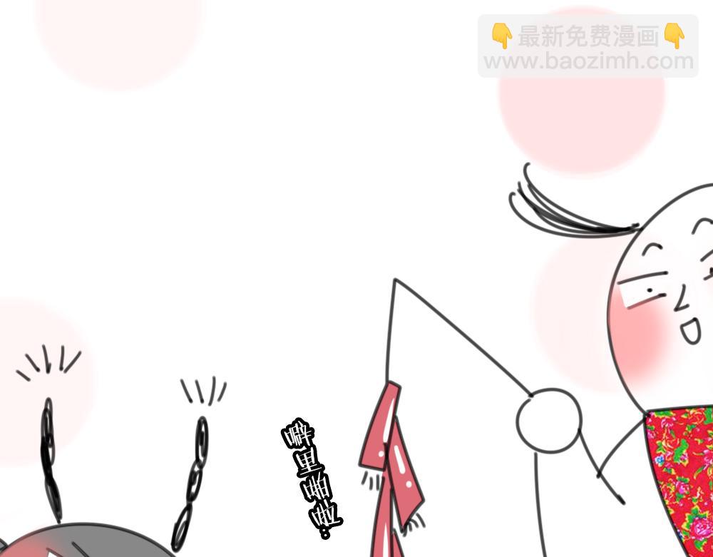 披着狼皮的羊 - 第54話 黑市(3/3) - 1