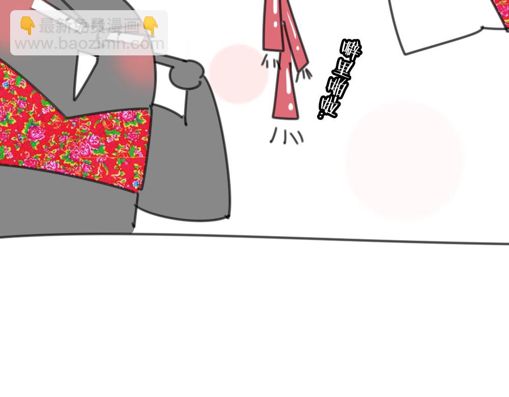 披着狼皮的羊 - 第54話 黑市(3/3) - 2