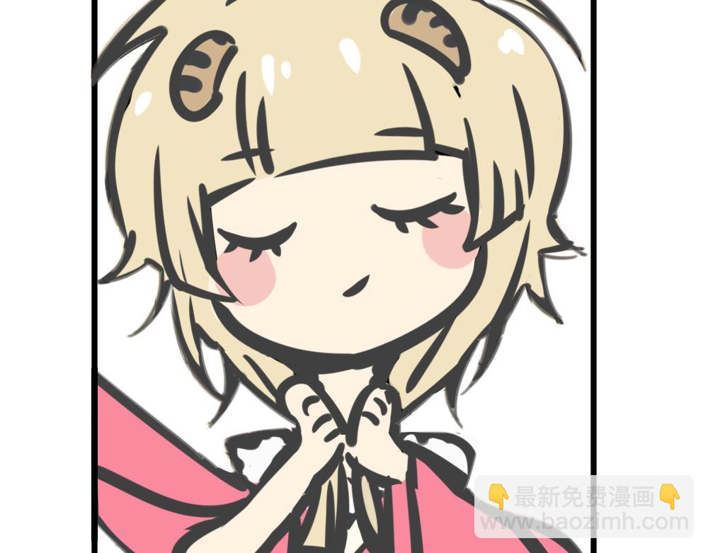 披着狼皮的羊 - 第54話 黑市(3/3) - 2