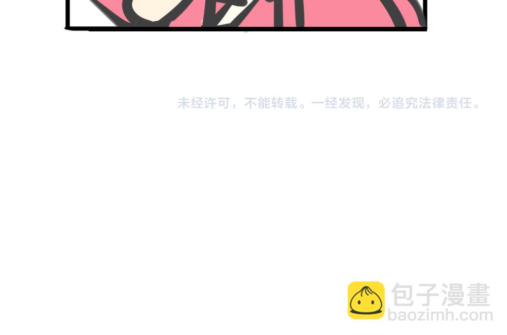 披着狼皮的羊 - 第54話 黑市(3/3) - 3