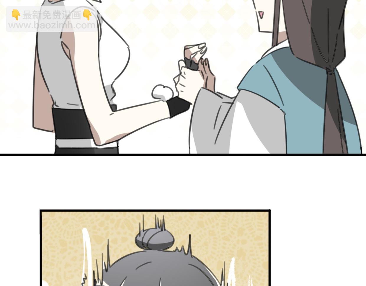 披着狼皮的羊 - 第54話 黑市(2/3) - 8