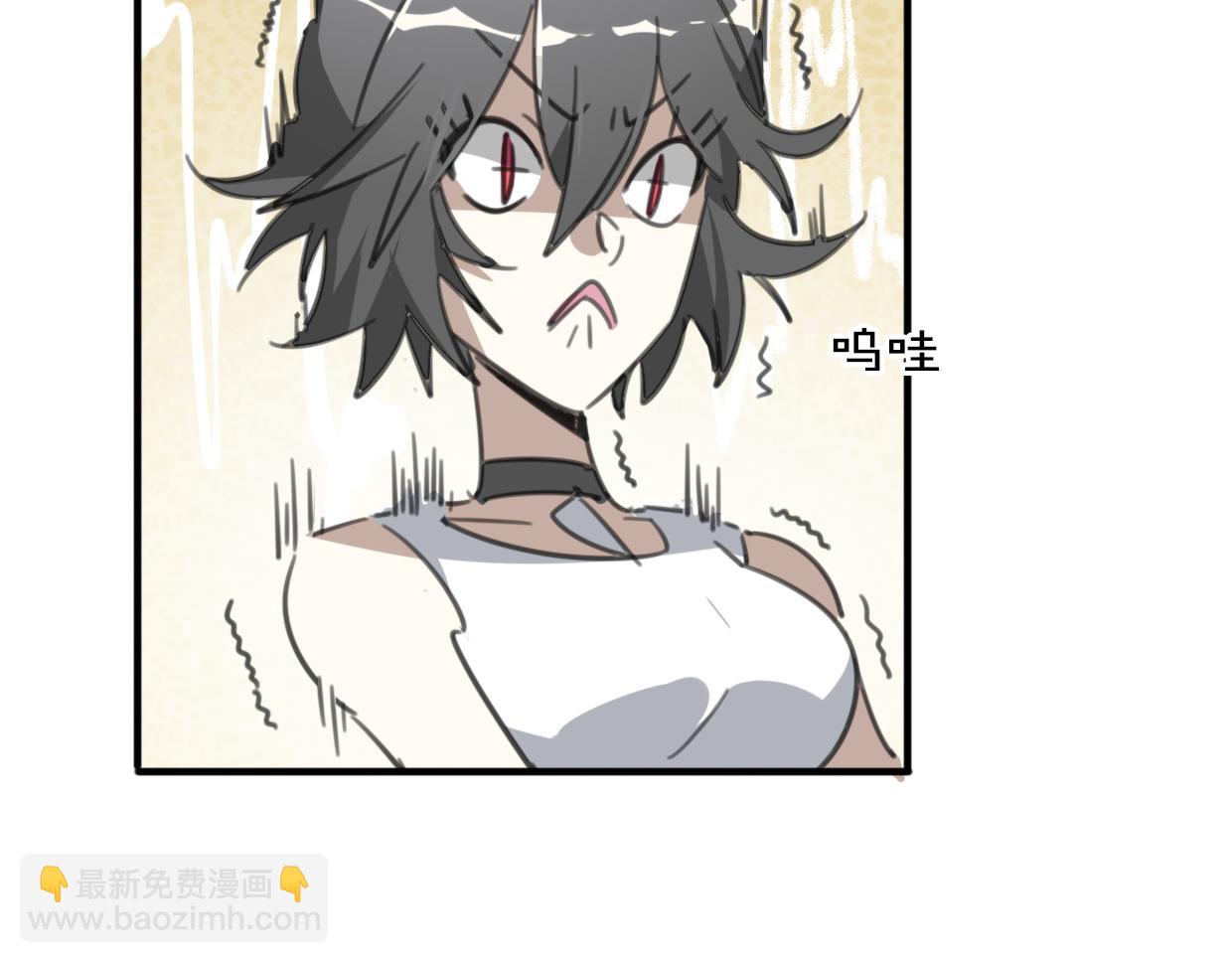 披着狼皮的羊 - 第54話 黑市(2/3) - 1