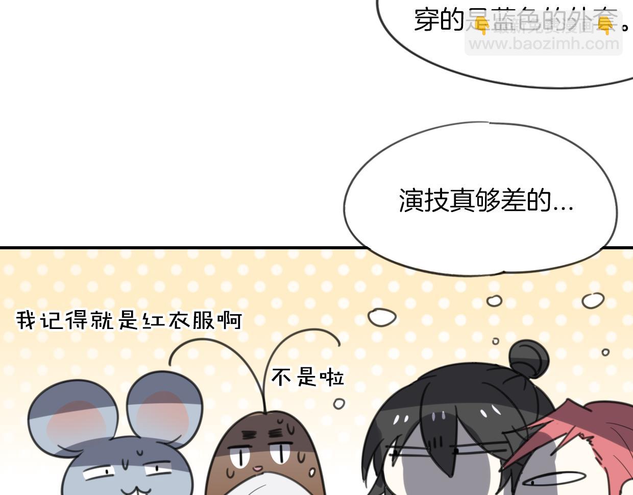 披着狼皮的羊 - 第54話 黑市(2/3) - 3