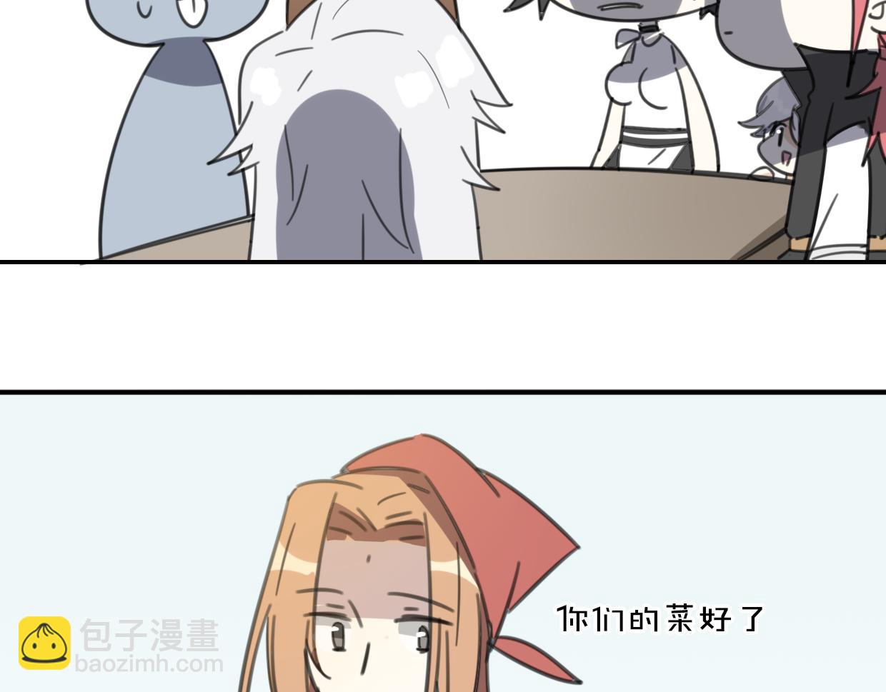 披着狼皮的羊 - 第54話 黑市(2/3) - 4