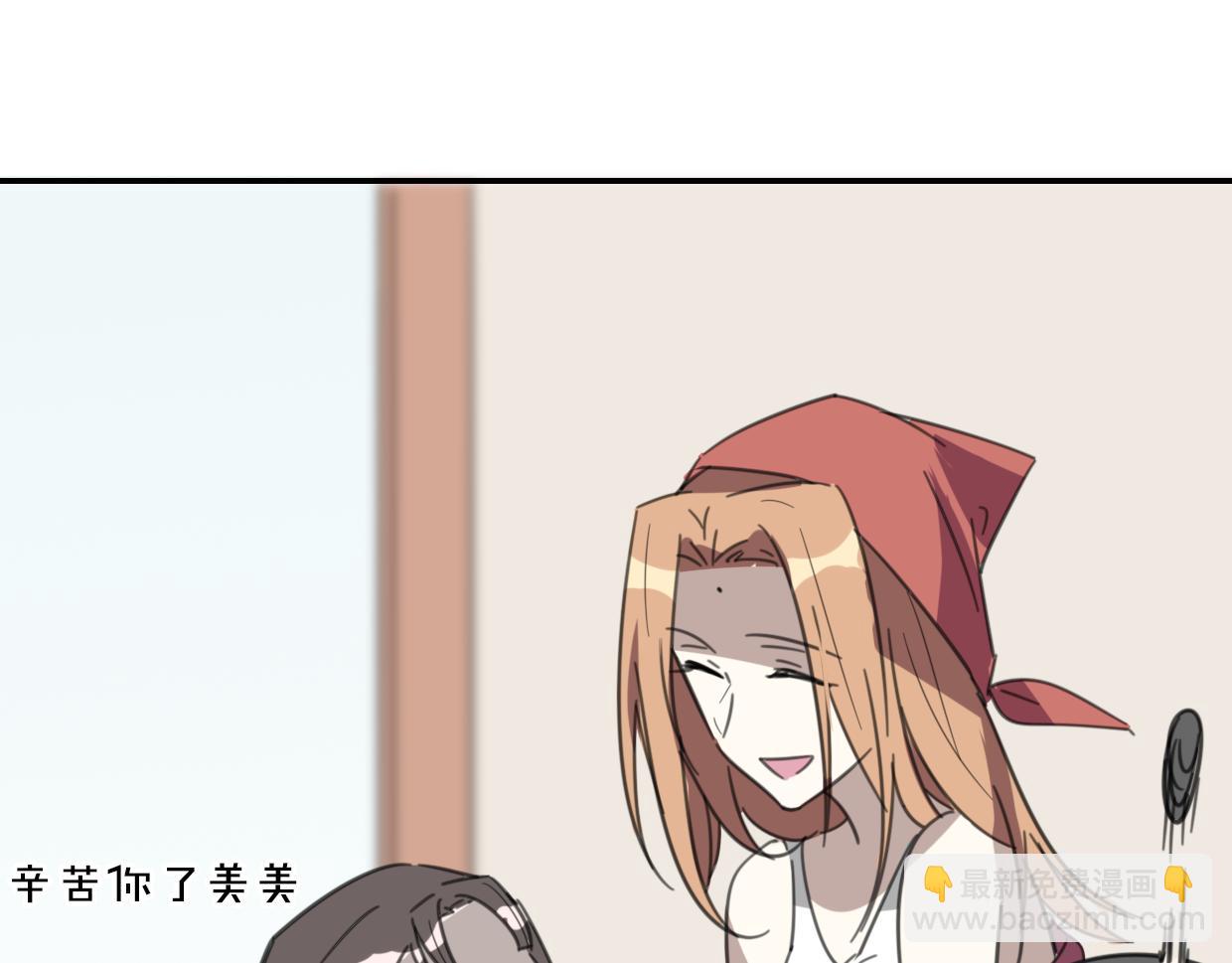 披着狼皮的羊 - 第54話 黑市(2/3) - 7