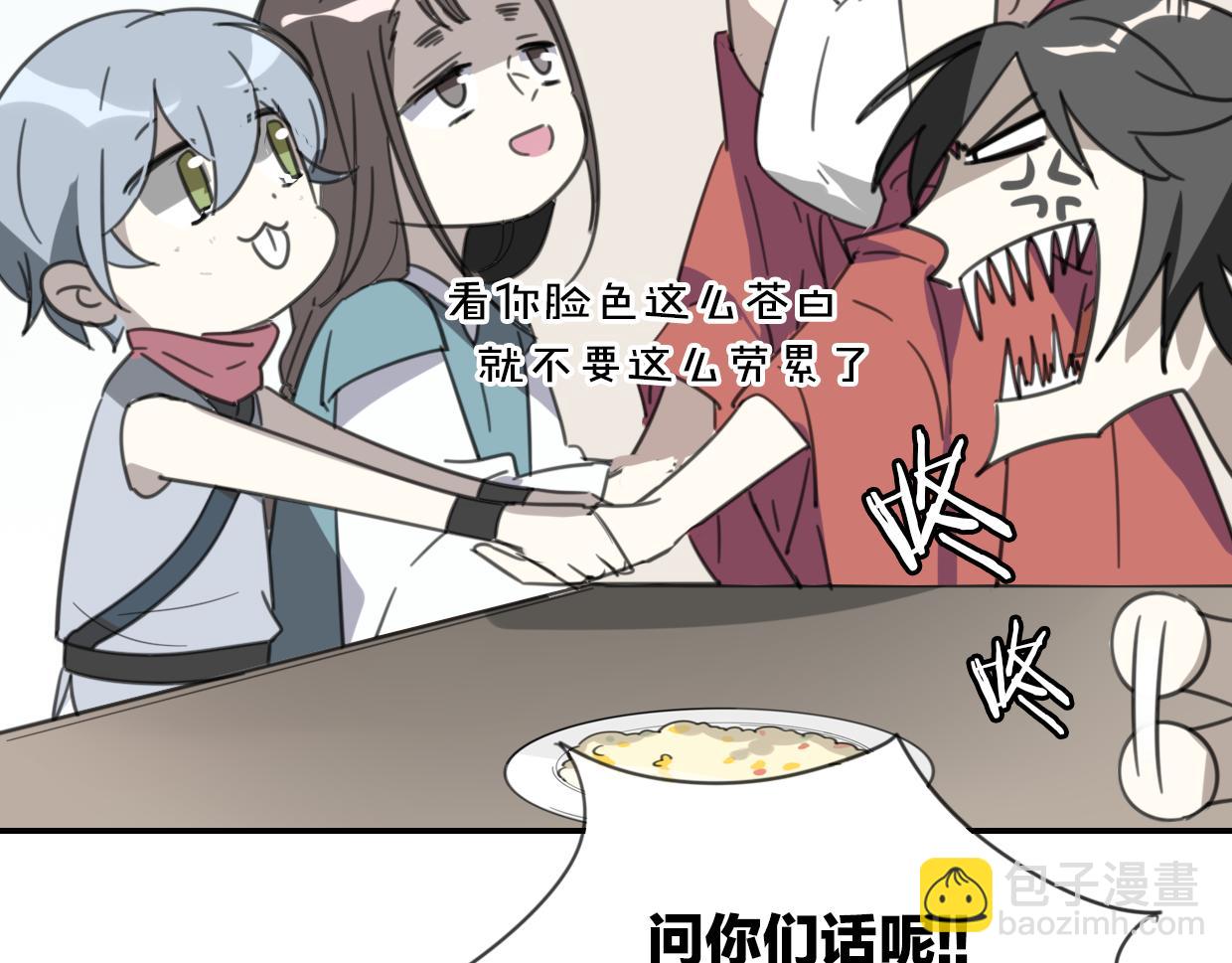 披着狼皮的羊 - 第54話 黑市(2/3) - 8