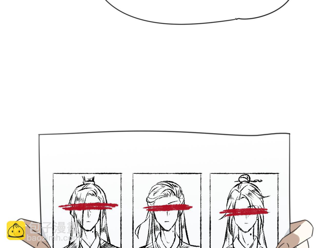 披着狼皮的羊 - 第54話 黑市(2/3) - 5