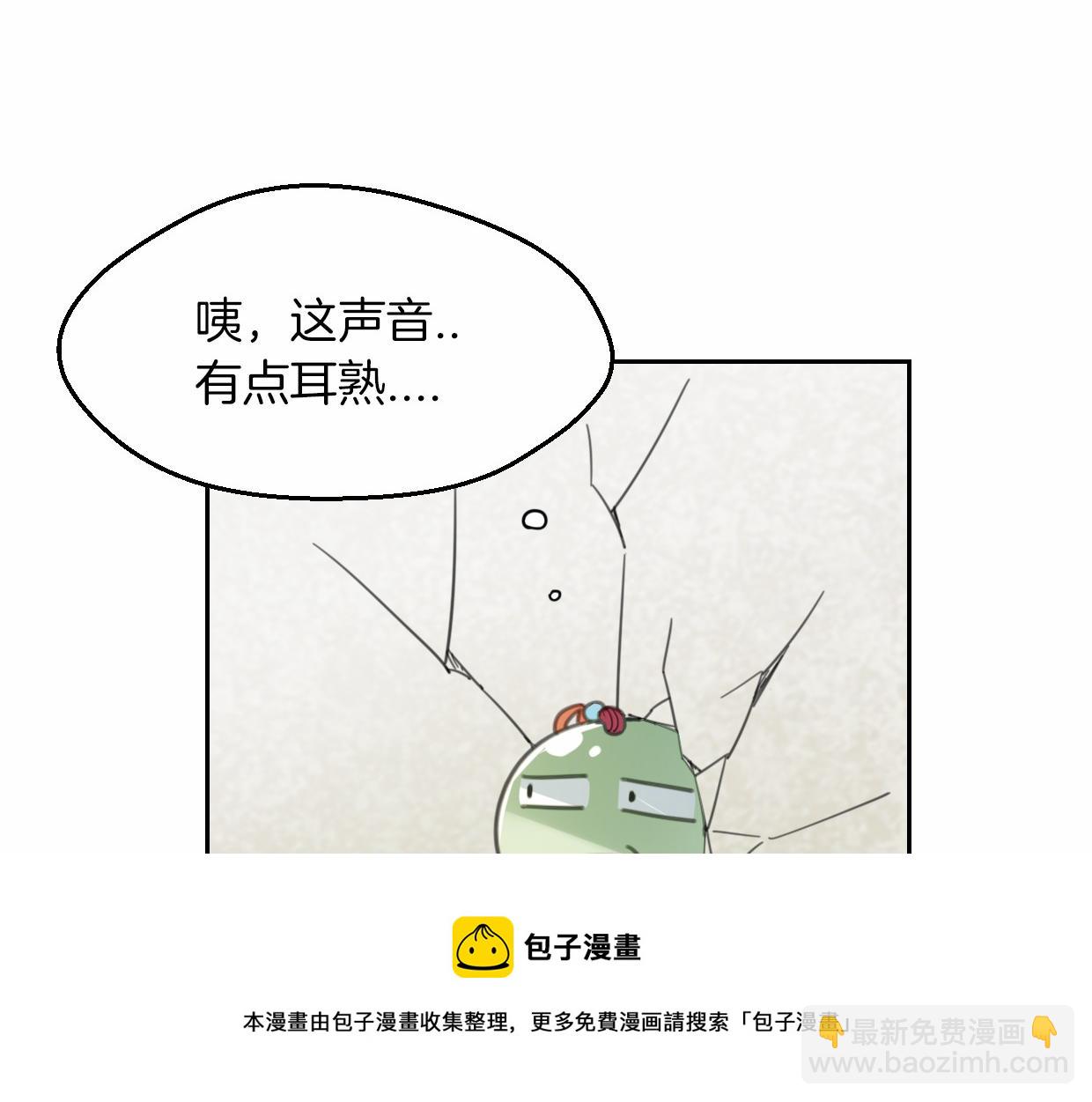 披着狼皮的羊 - 第56話 why？我變成了玉佩(2/3) - 6