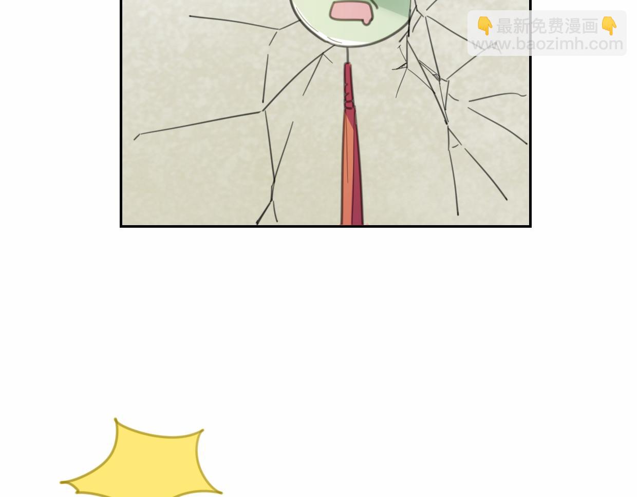 披着狼皮的羊 - 第56話 why？我變成了玉佩(3/3) - 1