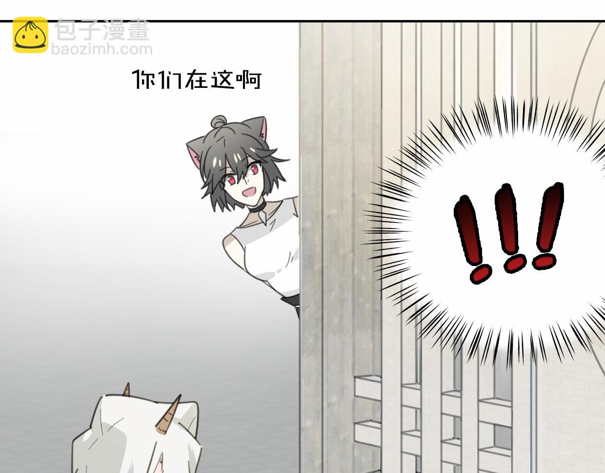 披着狼皮的羊 - 第56話 why？我變成了玉佩(3/3) - 3