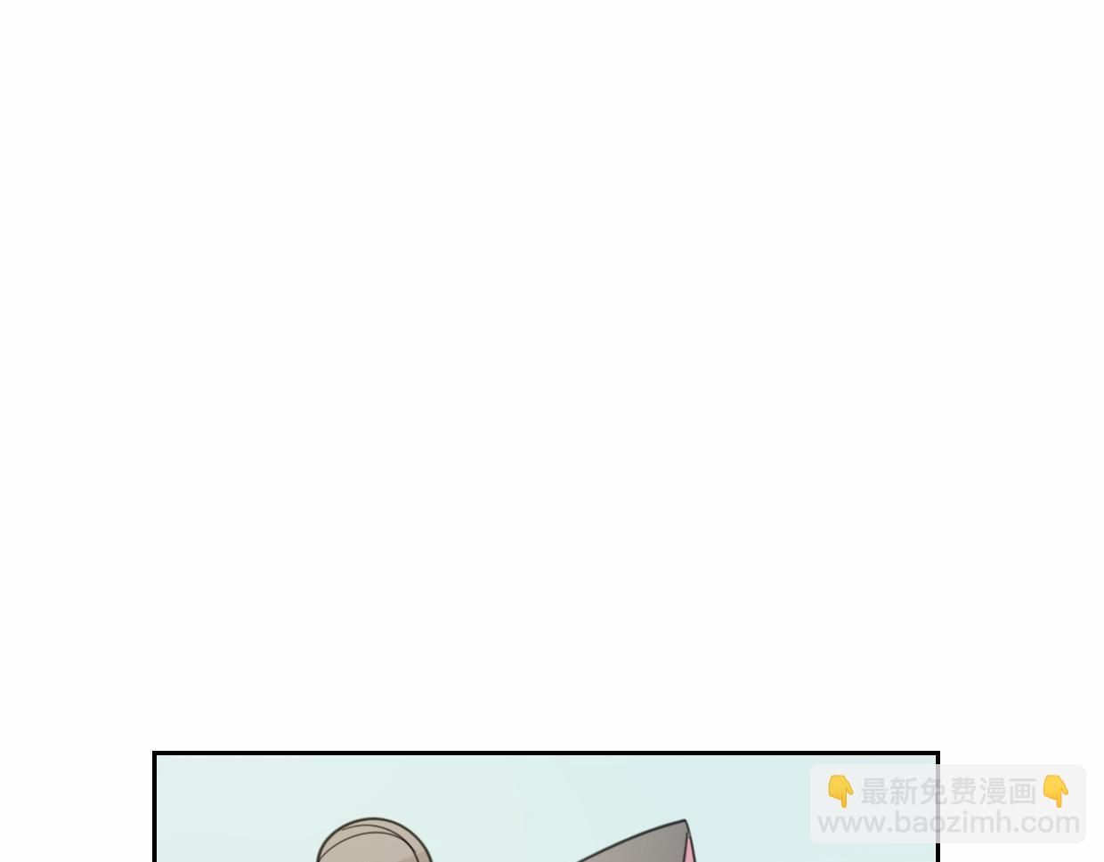 披着狼皮的羊 - 第56話 why？我變成了玉佩(3/3) - 1