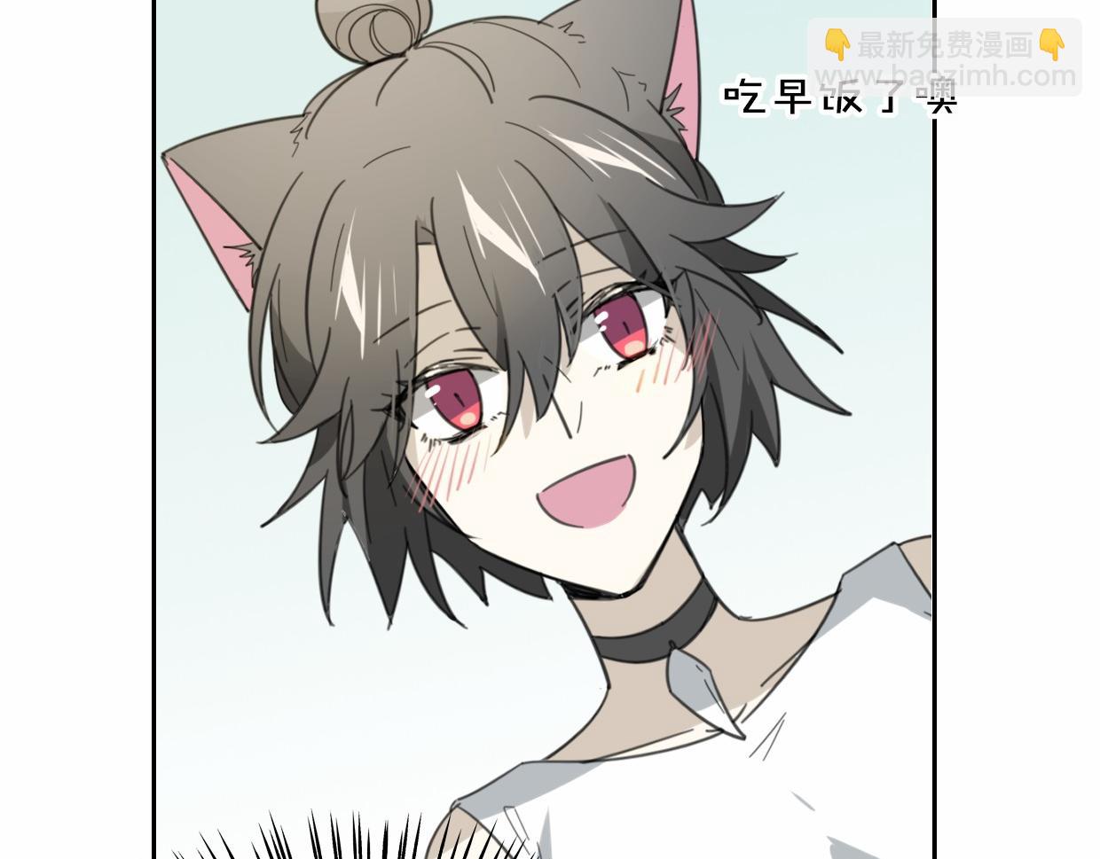 披着狼皮的羊 - 第56話 why？我變成了玉佩(3/3) - 2