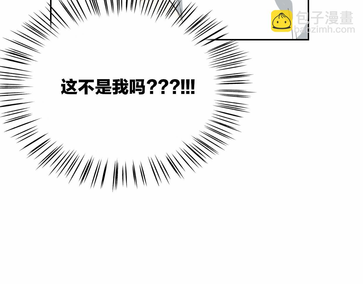披着狼皮的羊 - 第56話 why？我變成了玉佩(3/3) - 3