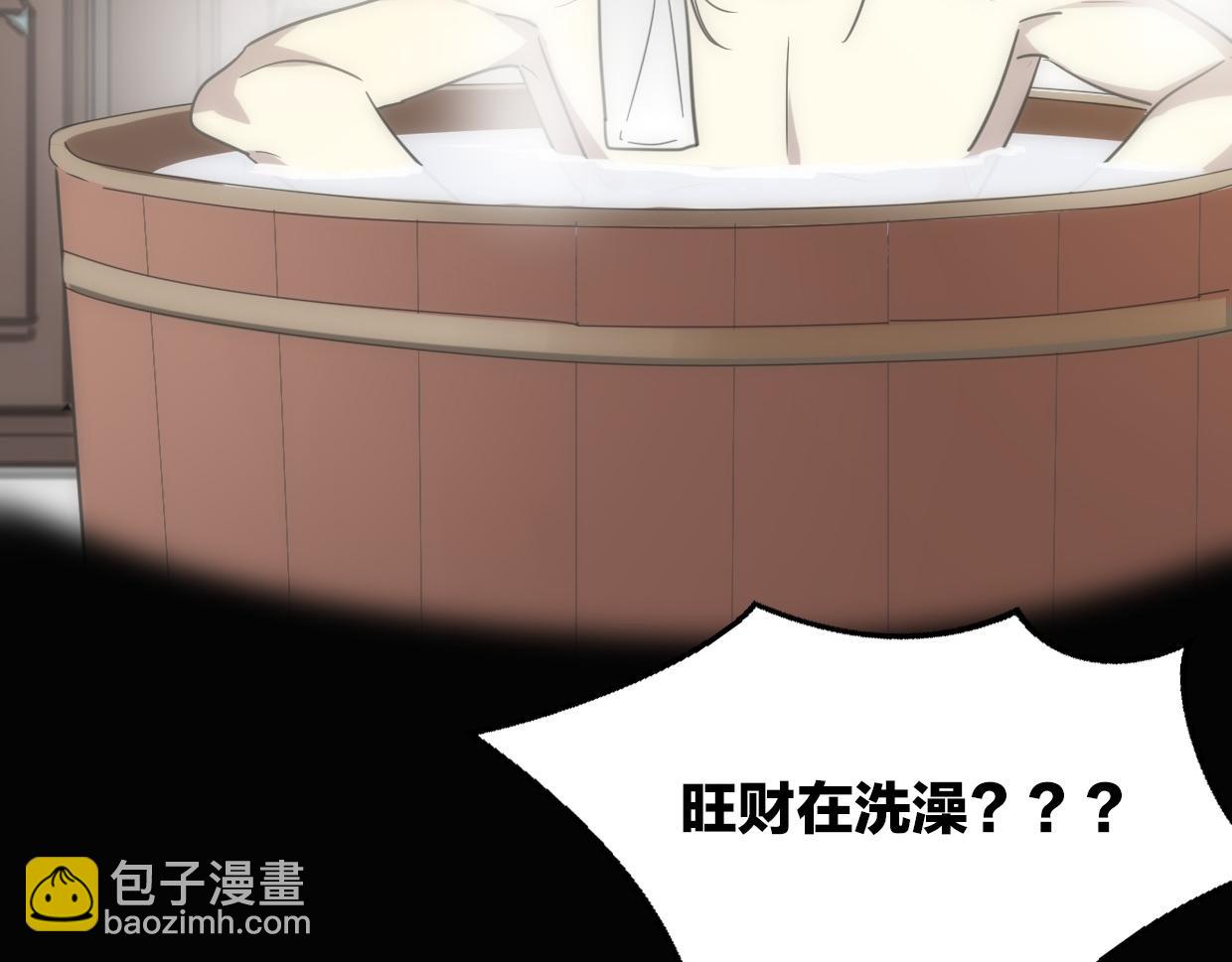 披着狼皮的羊 - 第56話 why？我變成了玉佩(2/3) - 6