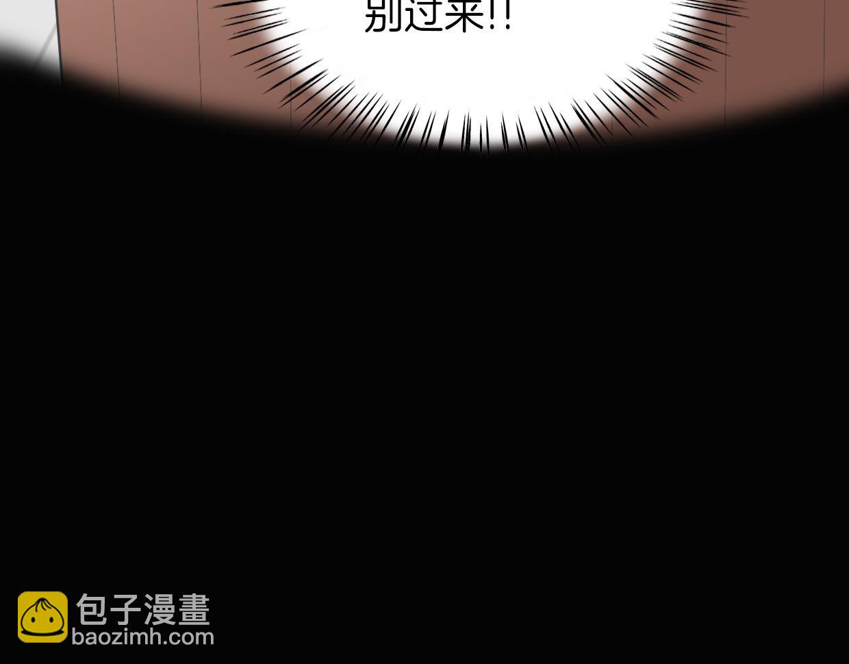 披着狼皮的羊 - 第56話 why？我變成了玉佩(2/3) - 5