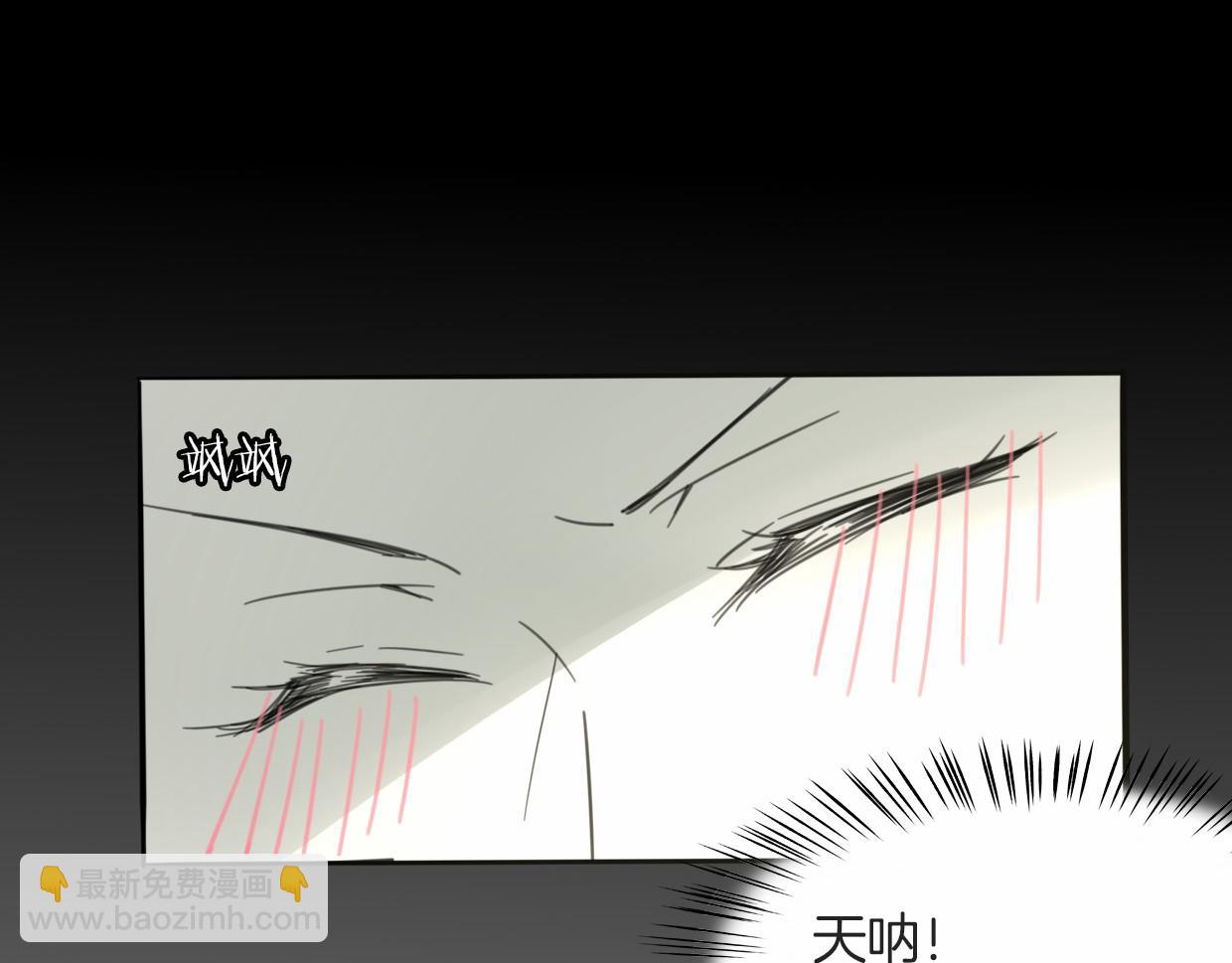 披着狼皮的羊 - 第56話 why？我變成了玉佩(2/3) - 7